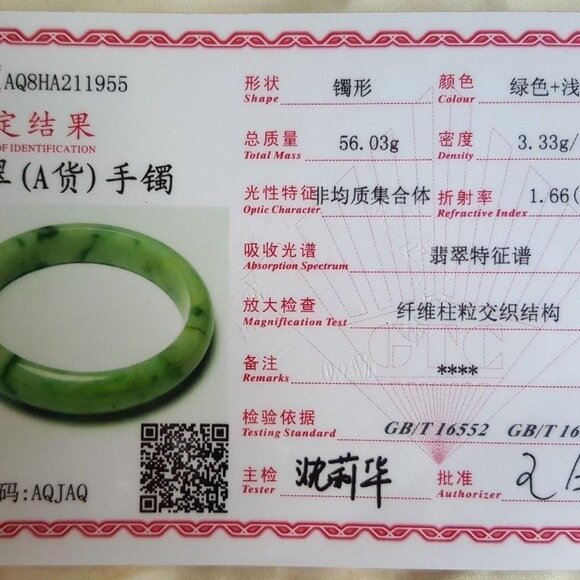 Certified Type A Jadeite Bangle 100% Natural Grade A Jade Green Yellow Dot 56mm - Picture 9 of 11